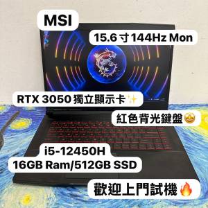 (RTX 3050 MSI 電競機🔥) MSI  i5-12450H/8,16,32GB Ram/256,512GB,1TB SSD/15.6吋...