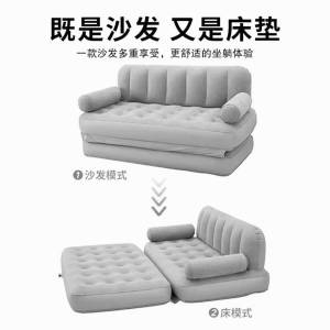 Bestway 多功能充氣沙發床 內置電泵