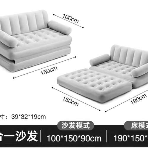 Bestway 多功能充氣沙發床 內置電泵