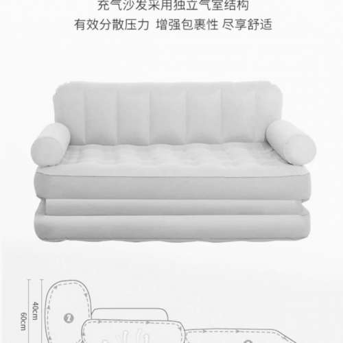 Bestway 多功能充氣沙發床 內置電泵
