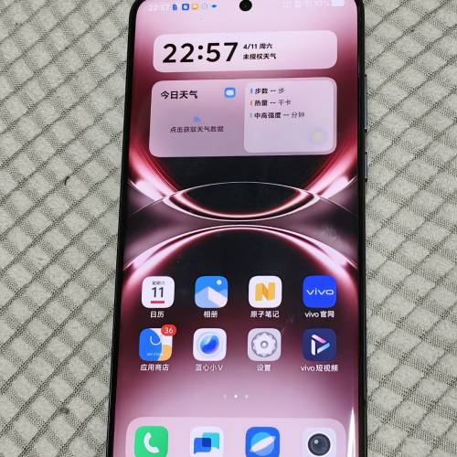 vivo x200 Ultra 16+512g