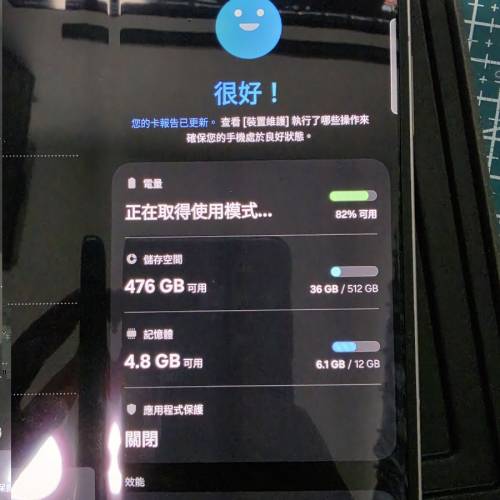 Samsung Fold 7 Silver Shadow 512GB