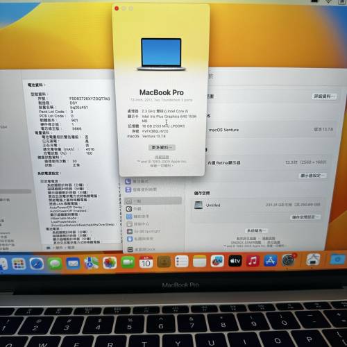 MacBook Pro 13&lsquo;&rsquo;吋 2K識別率 16G RAM 256G SSD  i5 retina手提電腦二手文書型筆...