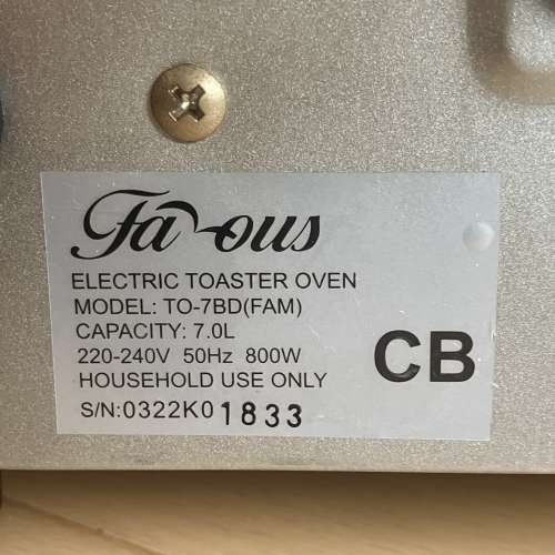Famous 法國名家 小焗爐 (迷你焗爐 mini oven) 多士爐 toaster