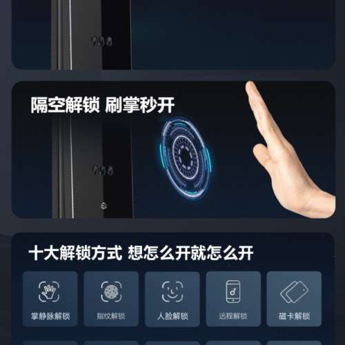 【代淘免運費/智能鎖】ICCSSI艾棲VX-ultra新款全自動Ai智能鎖人臉識別可視指紋鎖智能...