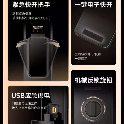 【代淘免運費/智能鎖】ICCSSI艾棲VX-ultra新款全自動Ai智能鎖人臉識別可視指紋鎖智能...