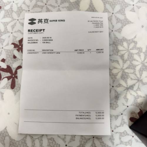 Jomo audio寧静Serenity