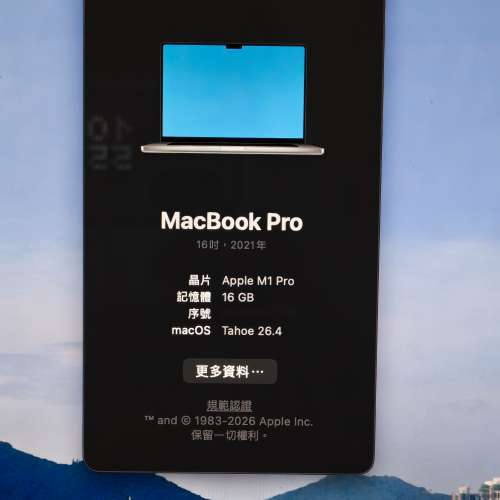 Apple MacBook Pro 16吋 (2021) M1 Pro  港版 16+512