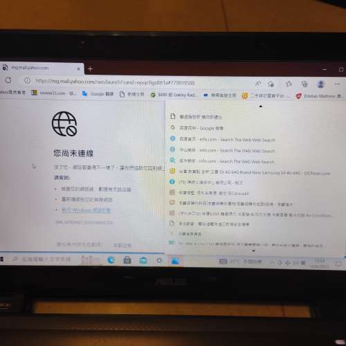 ASUS