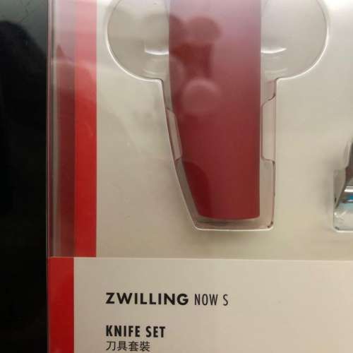 孖人牌刀具套裝：日式廚刀+可動瓜刨 Zwilling Now S Knife Set：Knife & Peeler