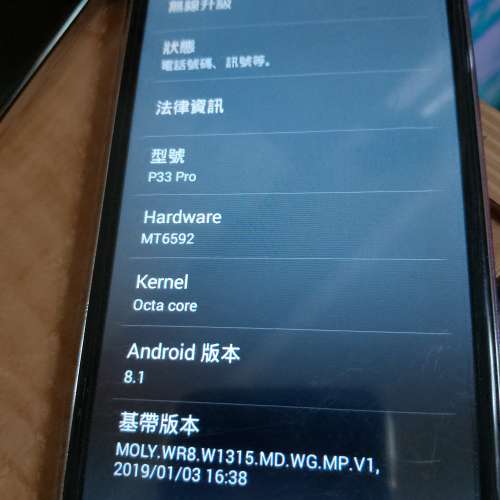 Xiaomi,華為, LE ECO , 不知名 ANDROID 手機共6, 零件價賣共$70