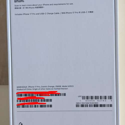 iPhone 17 Pro 256GB 橙色