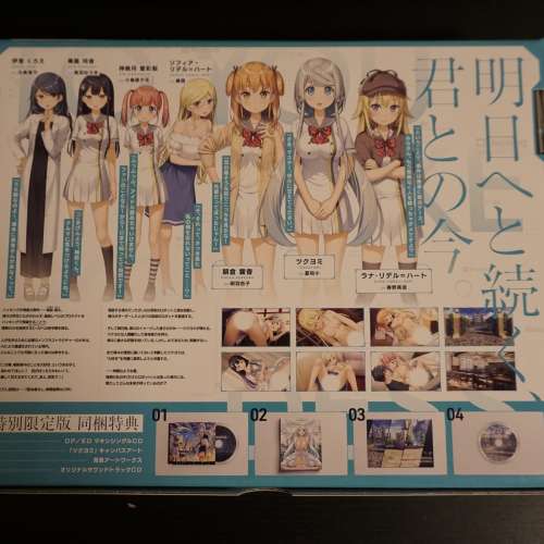 (代售) 神様のような君へ