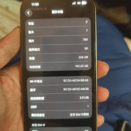 美版無鎖 Iphone 16promax 256gb