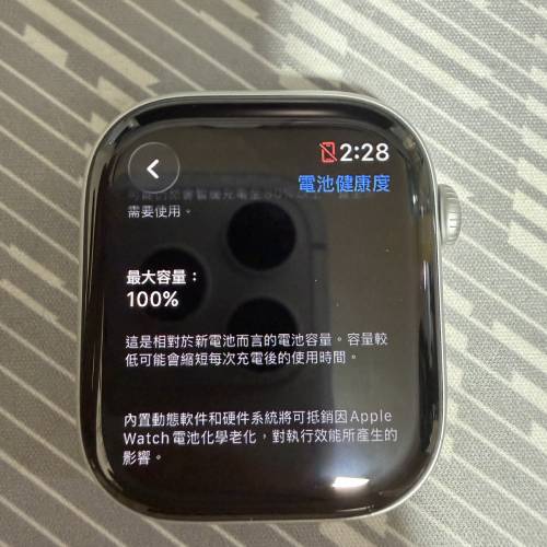 Apple Watch Series 11 GPS 46mm 銀色 近全新 有單有盒