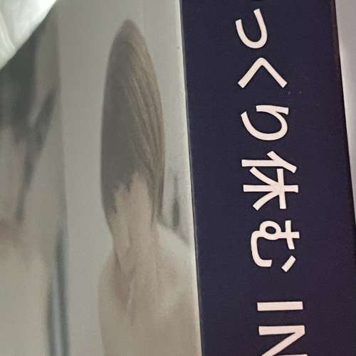 kitkat ゆっくり休む in tokyo 好想與你無所事事遊東京