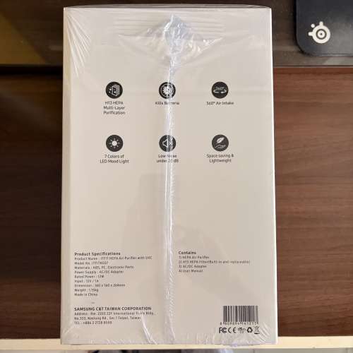 100% NEW全新未拆 ITFIT By Samsung C&T（三星物產）HEPA UV-C空氣淨化機 白色 ITF...