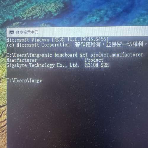 二手電腦