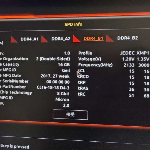 GEIL DDR4 16gb 3000mhz
