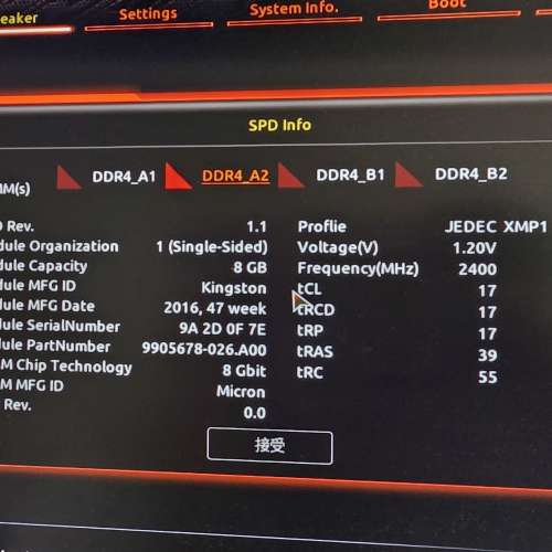 Kingston DDR4 8GB*2 2400mhz