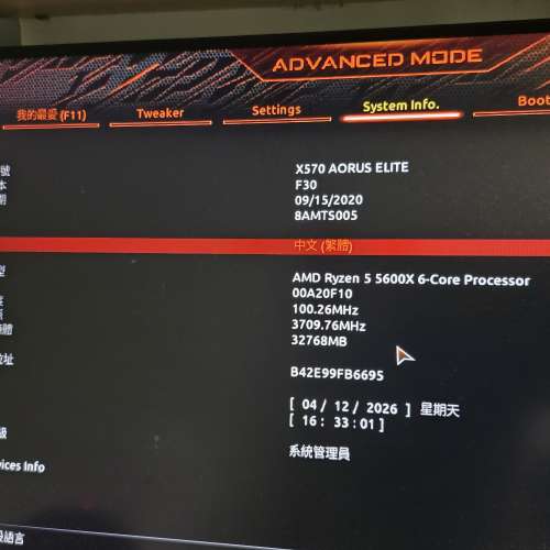 Ryzen 5 5600x + X570 elite