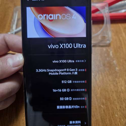 VIVO X100 ULTRA 512 GB WHITE