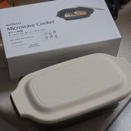 3coins 微波爐煮食盒
