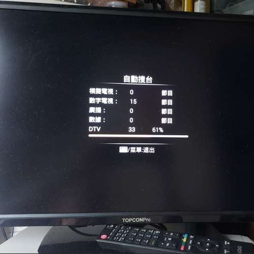 屯門良景輕鐵站交收 TOPCONPro 24SMF1 24吋 LED 數碼電視 連遙控