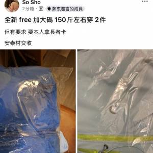 藍外套 加大碼