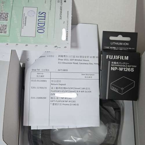 Fujifilm 富士 XE5 X-E5 相機連XF23mm F2.8 R WR鏡頭套裝（原裝行貨）