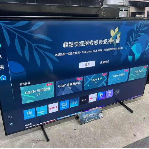 75吋 4K smart TV 三星75DU8100 智能電視