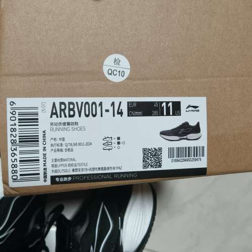 [僅穿過一次/Wore once only] 李寧跑步鞋 超輕22 ARBV001-14 45碼 Li-Ning Running...