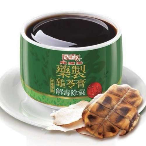 '鴻福堂 藥製龜苓膏套票 (1套10張) 紙本 **有效期至2026年11月30日**'