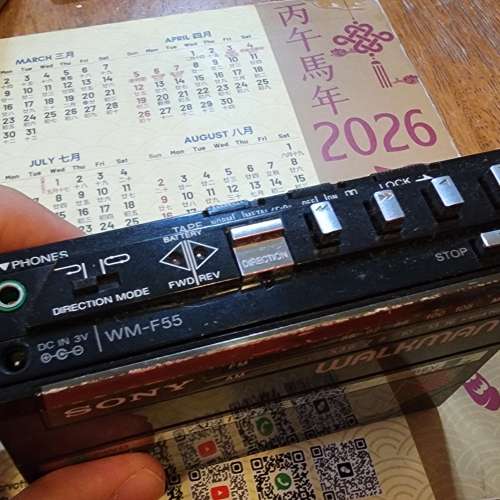 SONY 高階walkman (需維修)