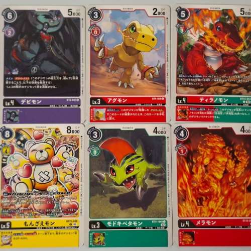 童年回憶 1997年 第1代數碼暴龍機收錄怪獸(圖2) $9全走包郵 pokemon ptcg