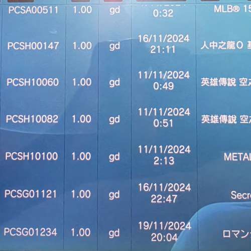 Lenovo Legion Y700 第二代 平板電腦 512GB 灰色