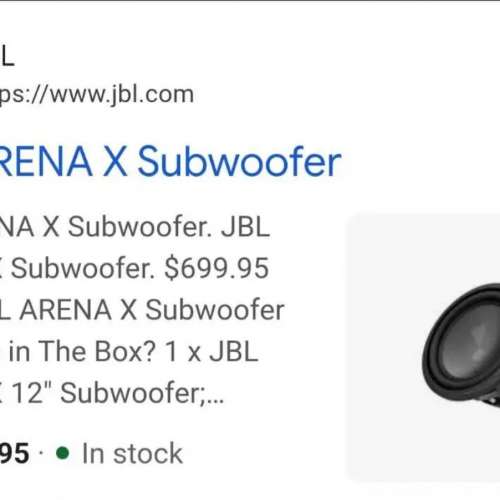JBL ARENA X 12寸 超低音一對