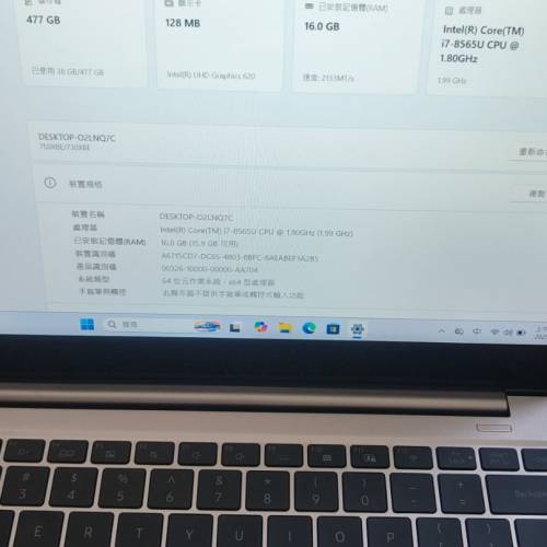 三星手提電腦