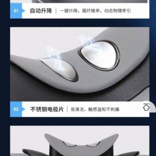 頸椎按摩器