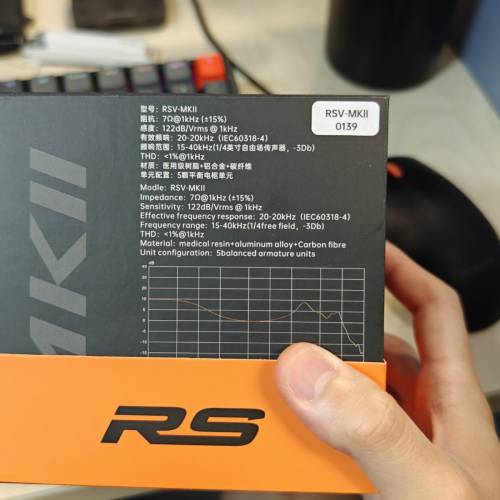 Softears RSV Mk2 5動鐵耳機