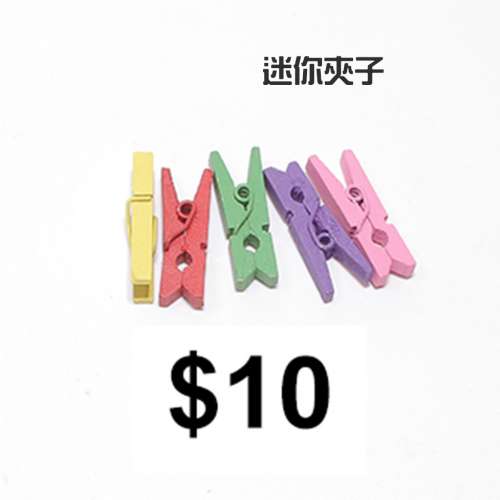 迷你夾子