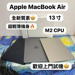 （性價比高🔥MacBook M2 Air )APPLE  MacBook Air M2 2023 M2 CPU/8GB Ram/256GB/8...