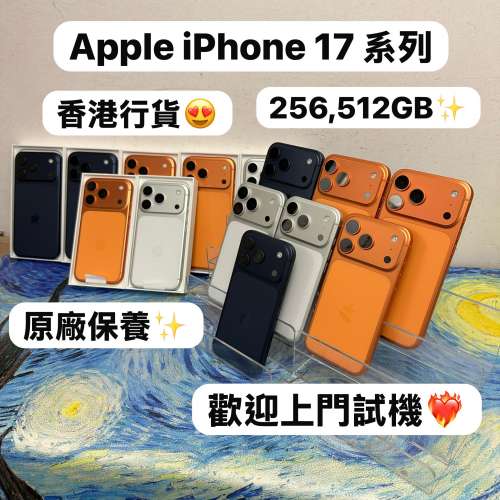 ✨Apple最新款iPhone 17系列✨😍😍 17 17Air 17Pro 17Pro Max /Apple iPhone 17系列...
