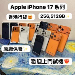 ✨Apple最新款iPhone 17系列✨😍😍 17 17Air 17Pro 17Pro Max /Apple iPhone 17系列...