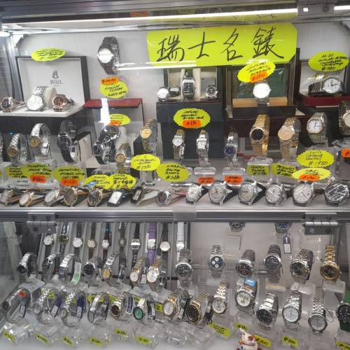 全新瑞士日本Vintage Seiko Citizen Casio Swiss 手錶專門店 ( 由$200至$5000 )