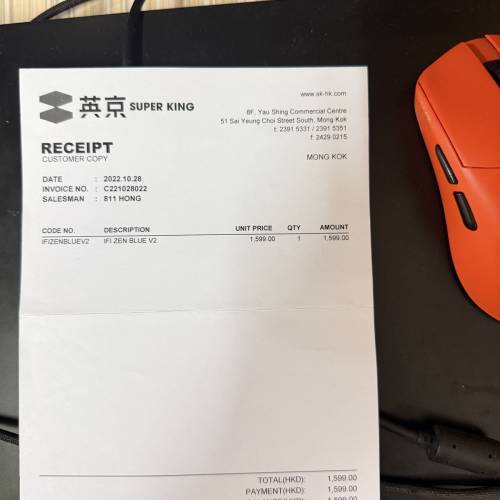 ifi ZEN blue v2藍牙收發解碼器