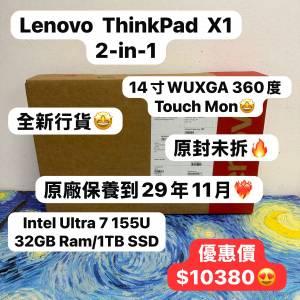 (全新行貨💗14 寸360度Touch Mon 可當平板使用)Lenovo ThinkPad X1 2-in1 /intel U...