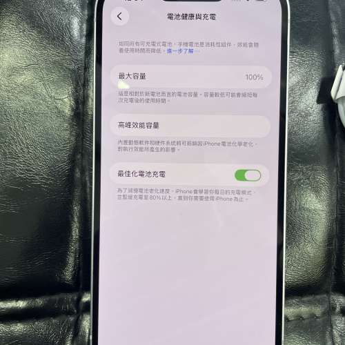 99%New iPhone 14 Plus 256GB 紫色 電池效能100% 有配件 自用首選超值