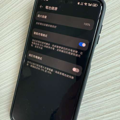 HUAWEI Mate 70 RS Ultimate Design 手機