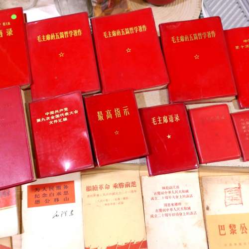 毛語錄書仔...共31件..